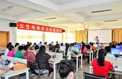 喜迎廣東婦女十三大砥礪前行的五年 服務大局主動有為 電子商務技術服務