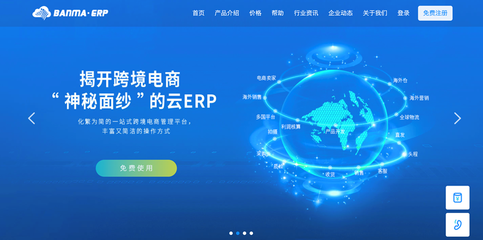 以客戶為中心，華為云高速響應助力中小企業上云電子商務技術服務